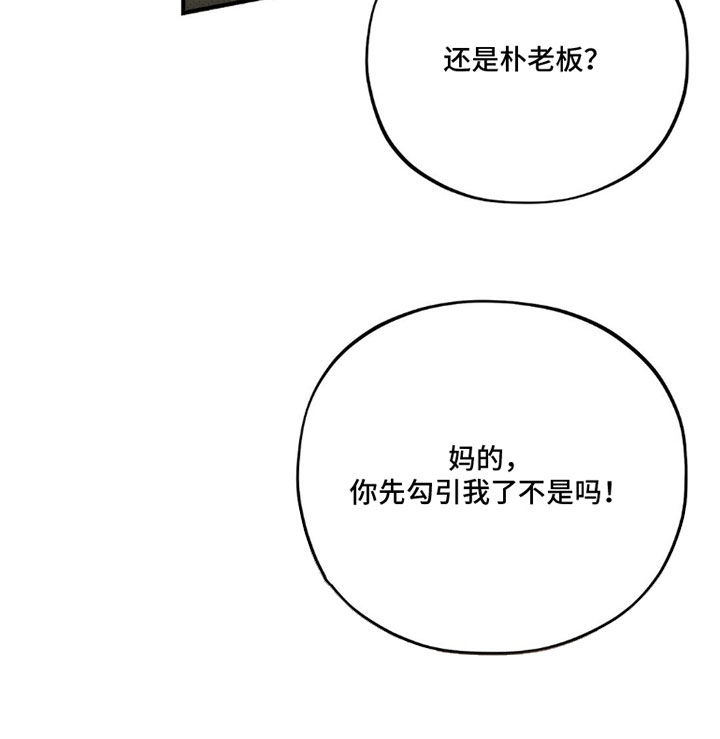第27话14