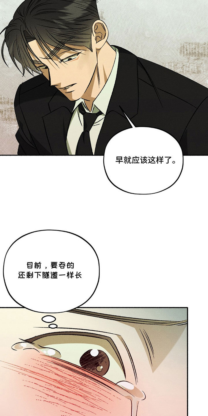 第27话36