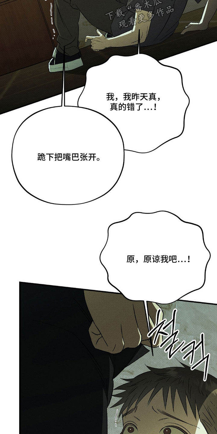 第27话8