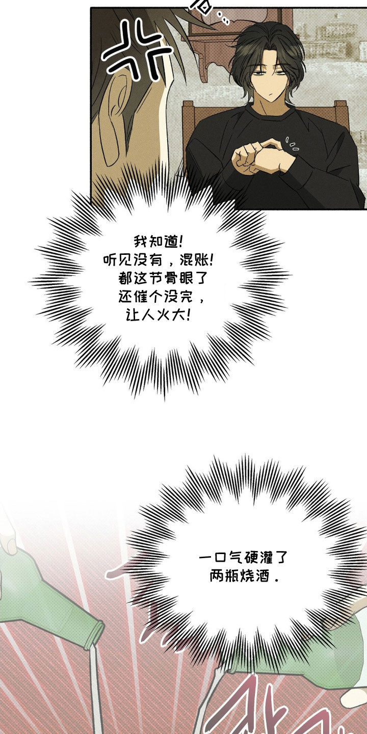 第26话16