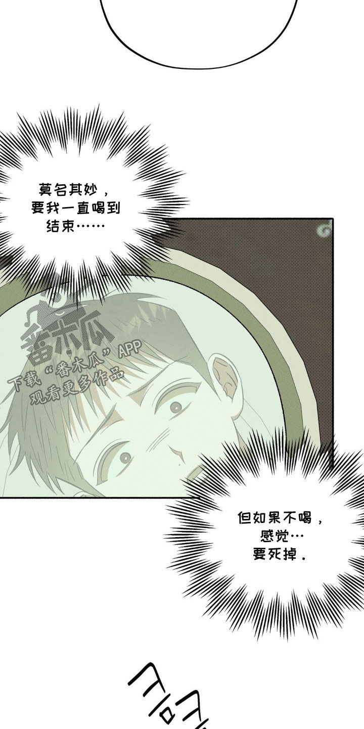 第26话15