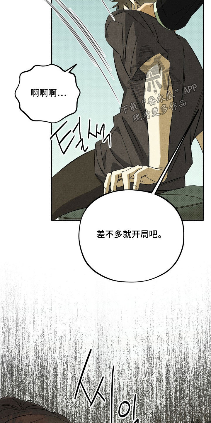 第26话3