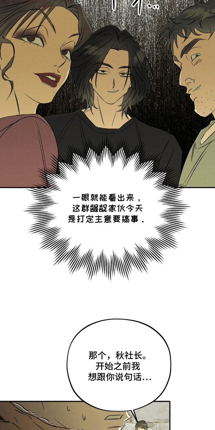 第26话4