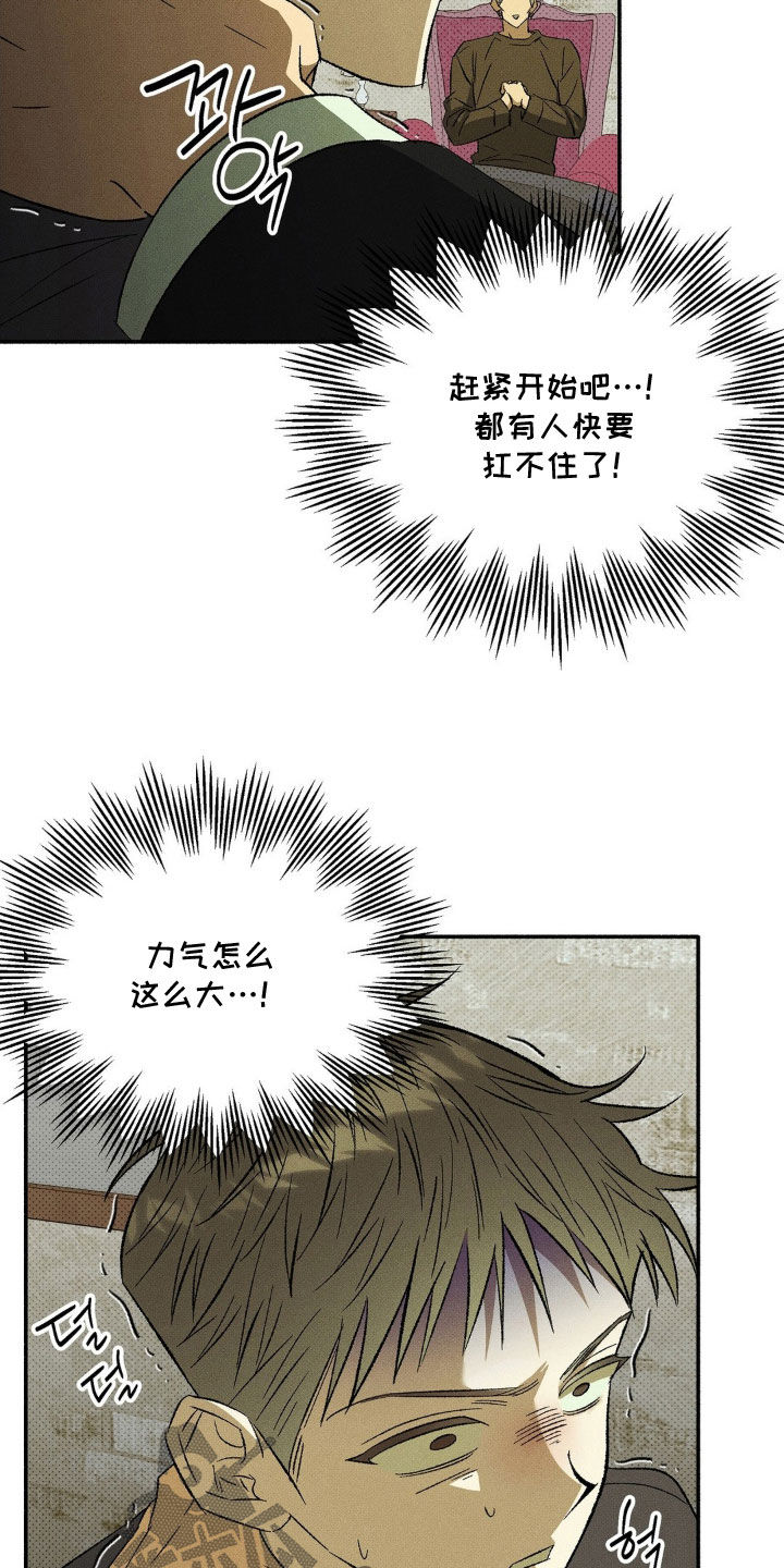 第26话5