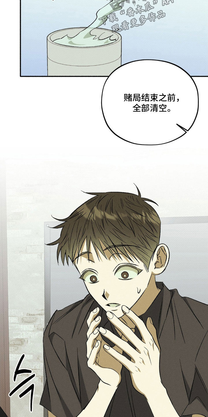 第26话13