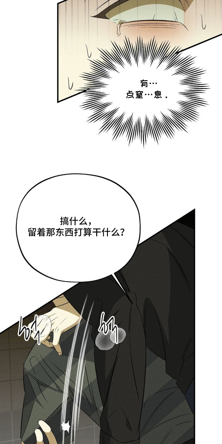 第25话9