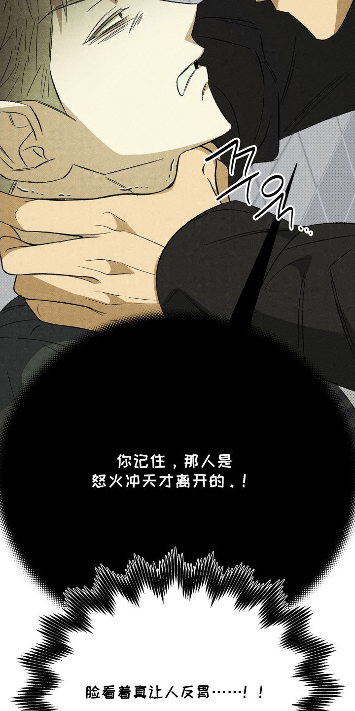 第25话7