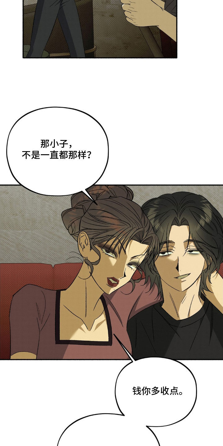 第25话25