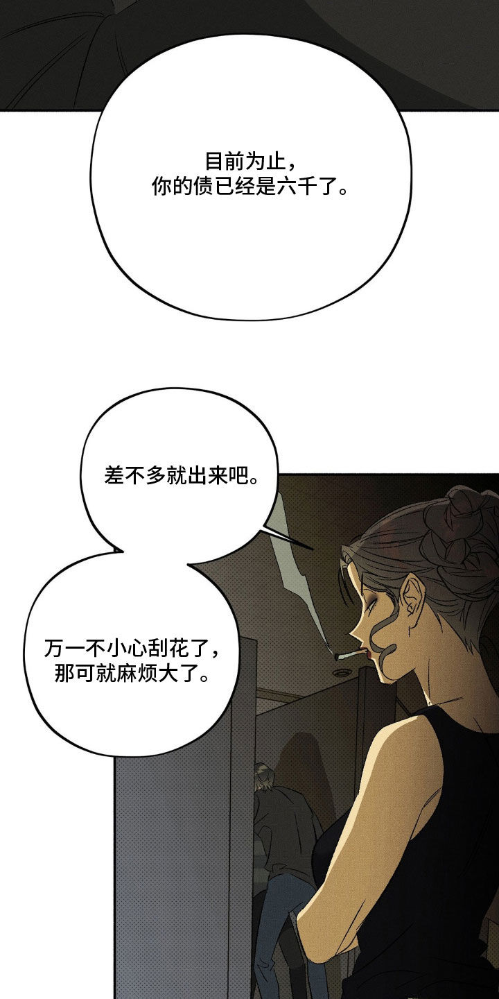 第25话14