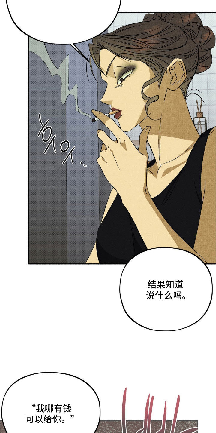 第25话19