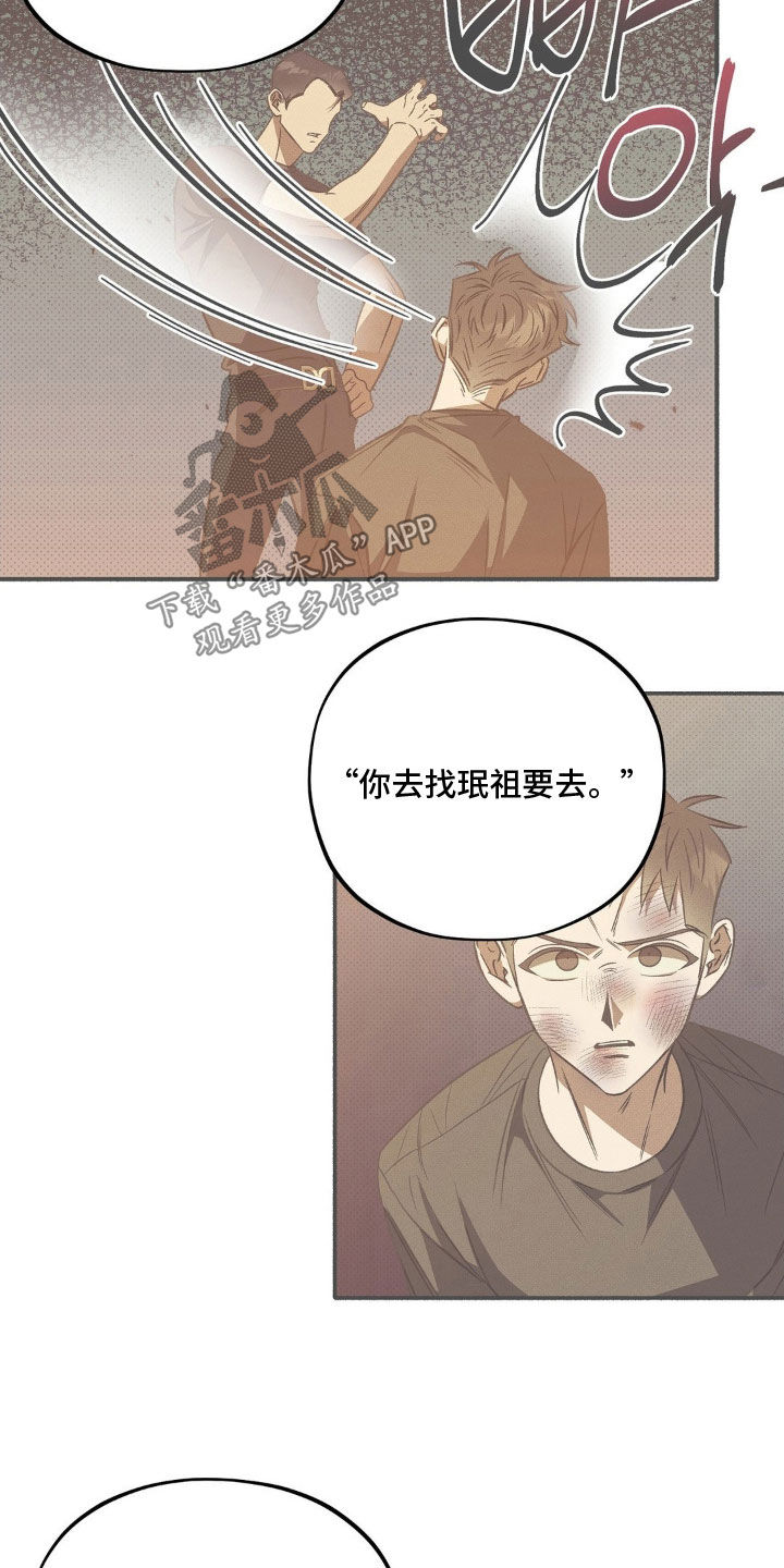 第25话20