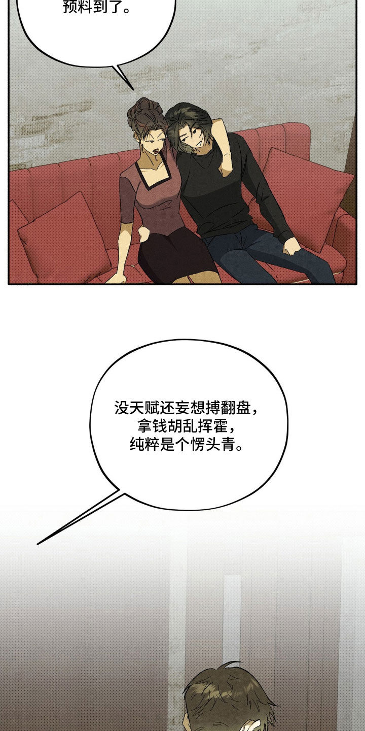 第25话27
