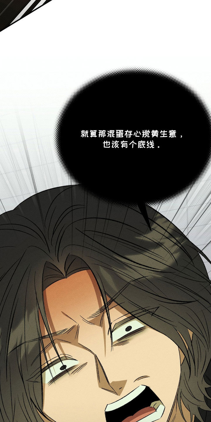 第25话4