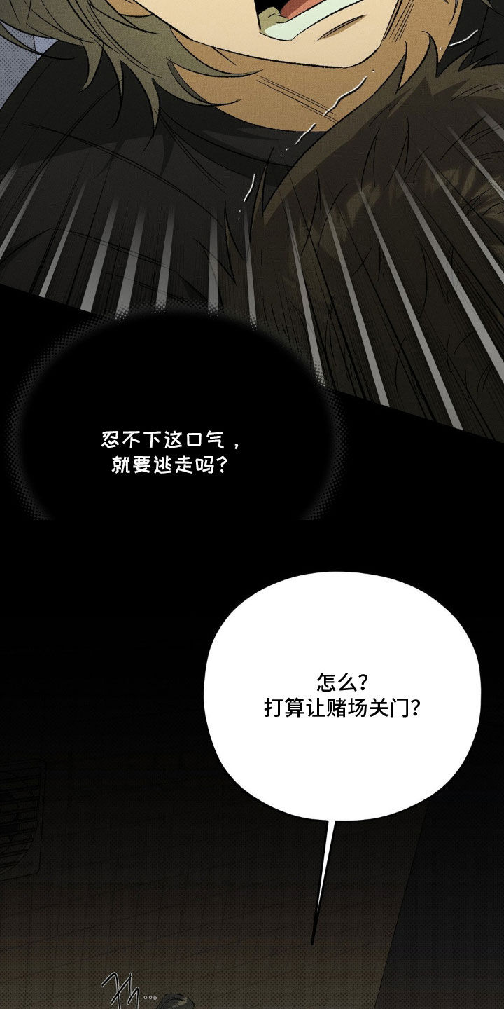 第25话5