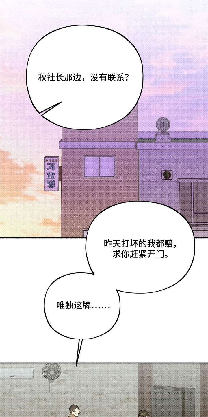 第25话23