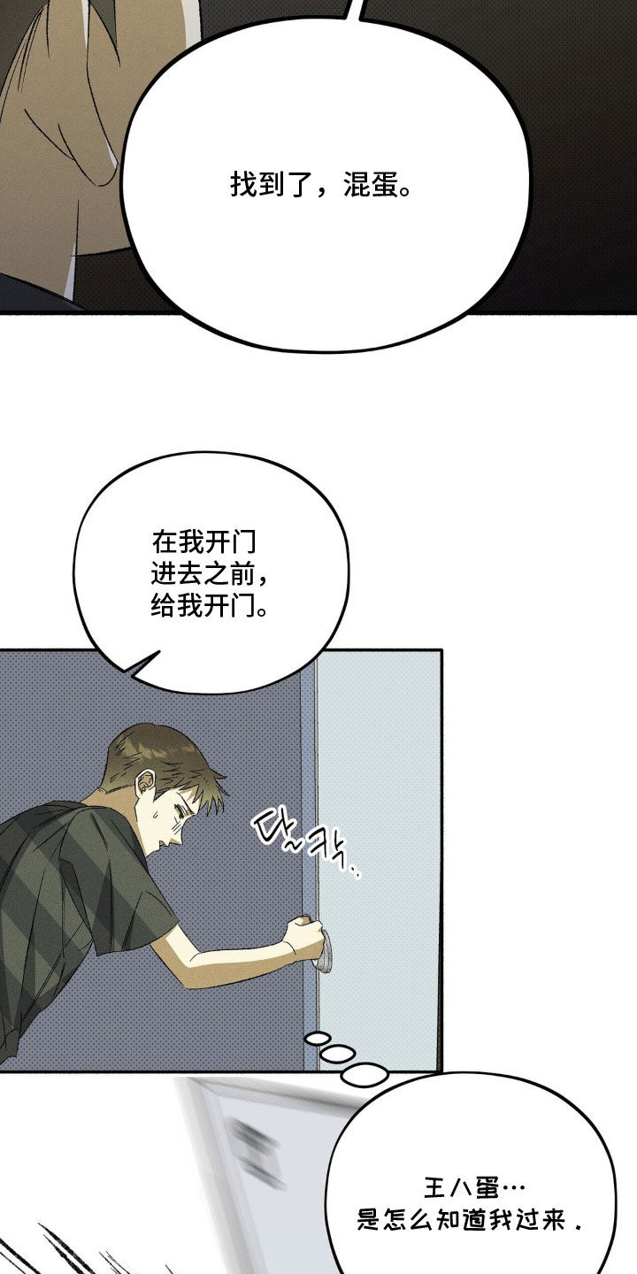 第25话1