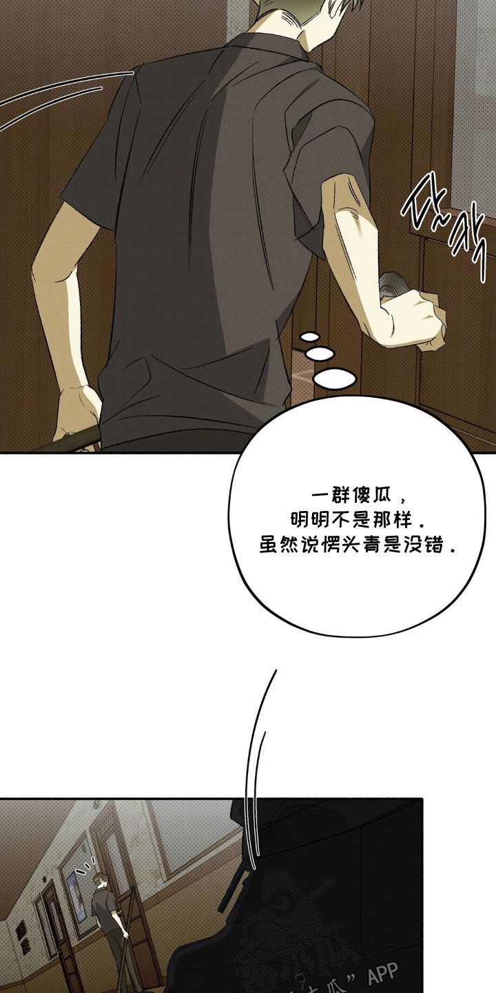 第25话28