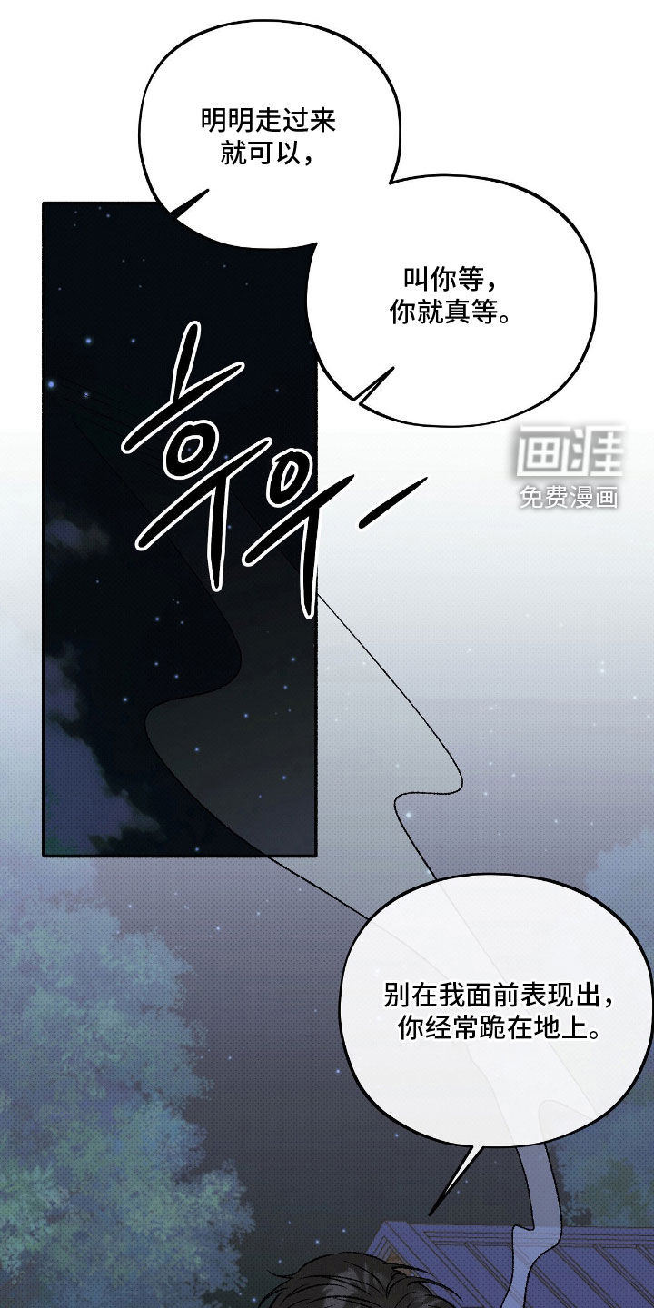 第30话25