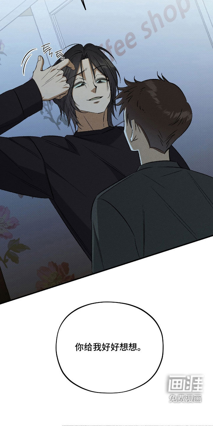 第30话7