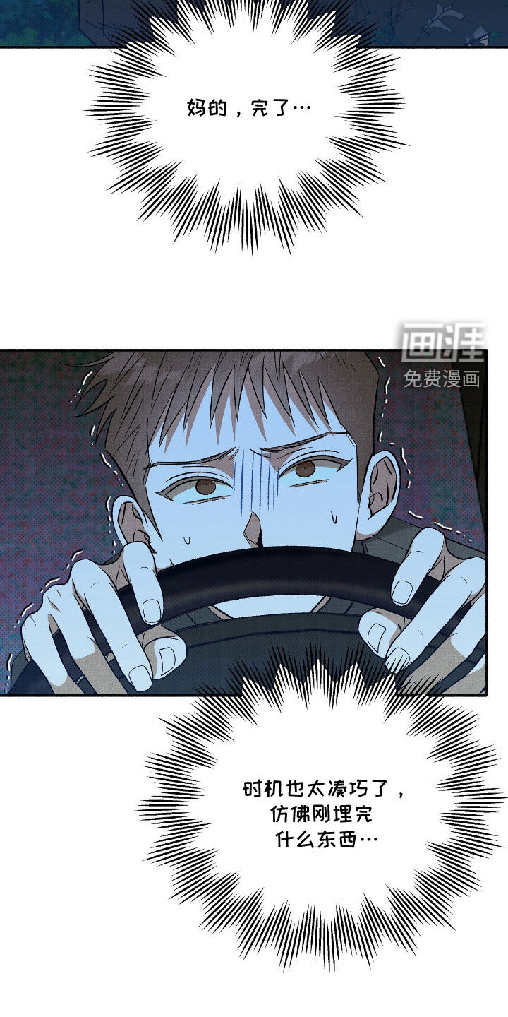 第30话17