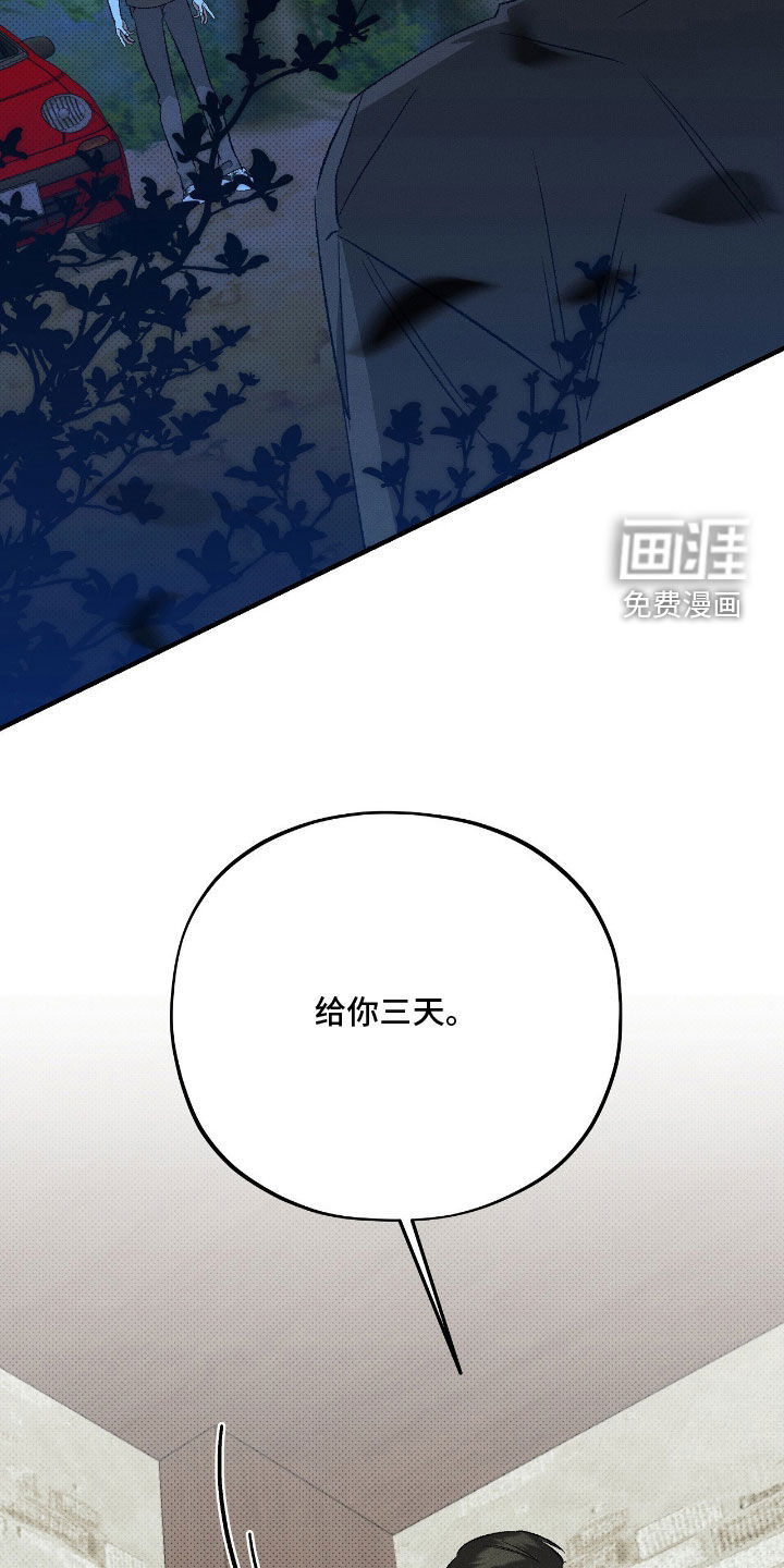 第30话20