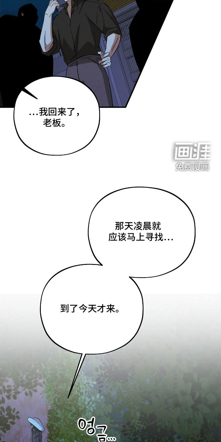 第30话23