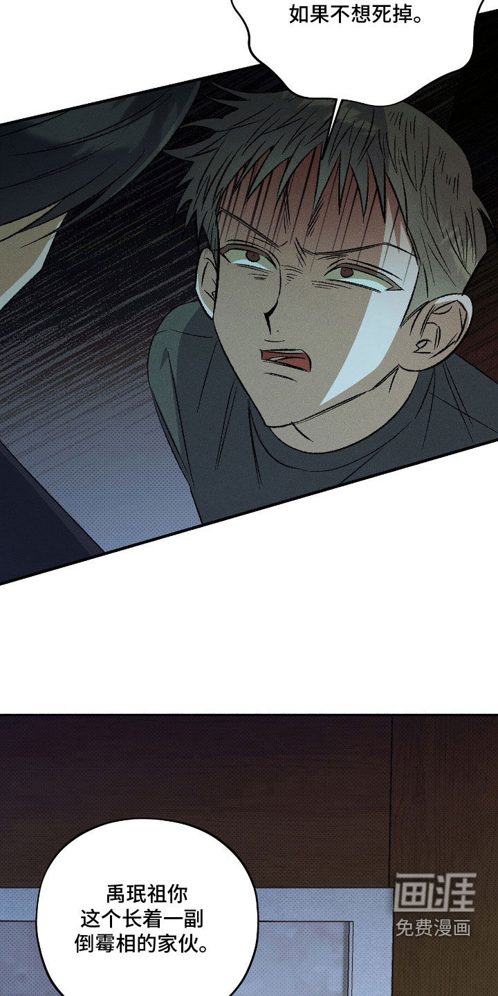 第30话4