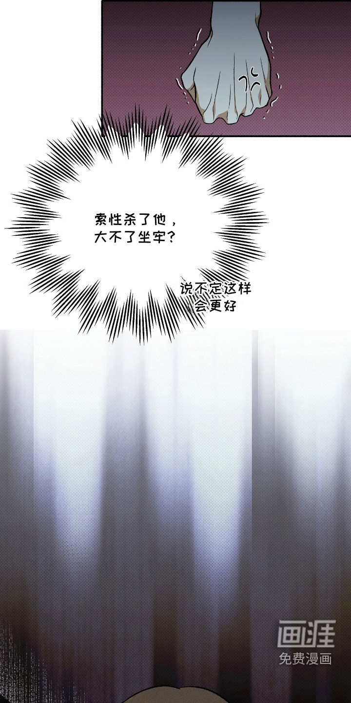第30话8