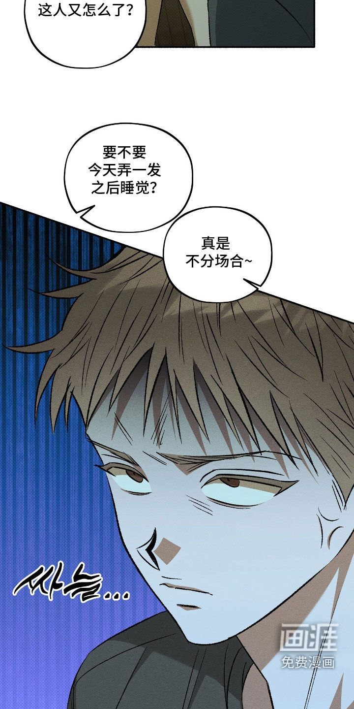 第30话12