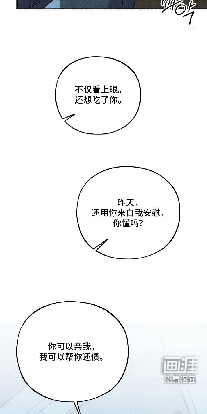 第30话6