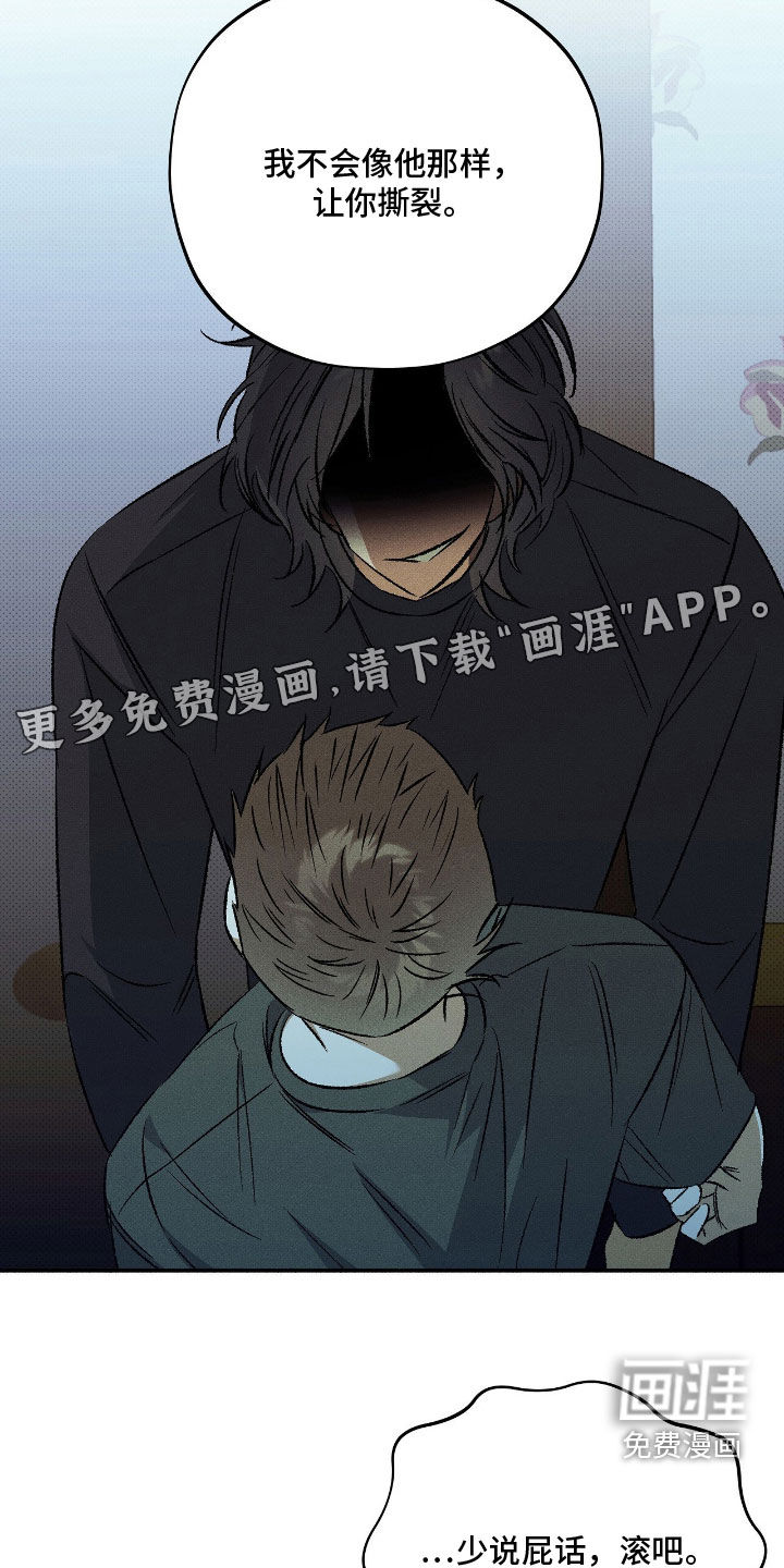 第30话3