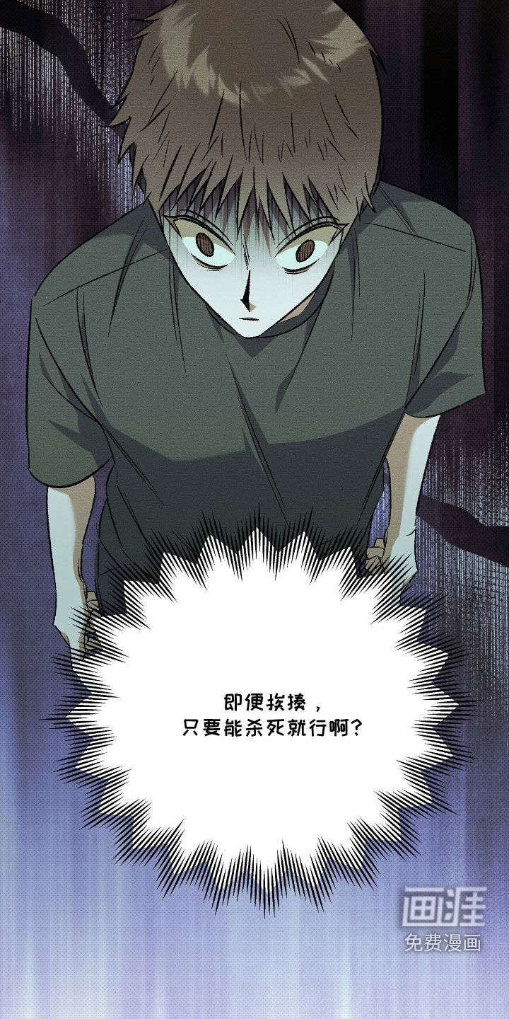 第30话9