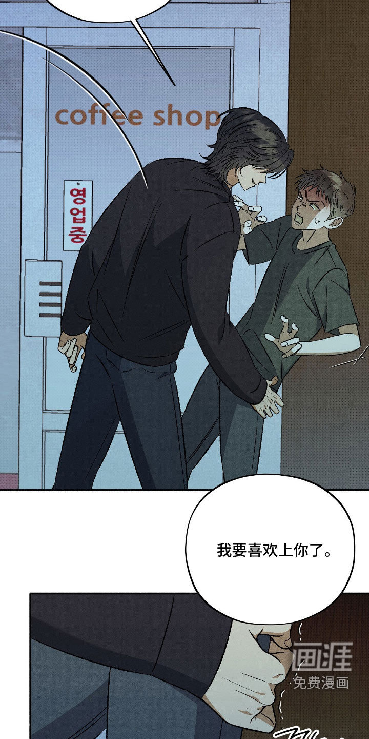 第30话5