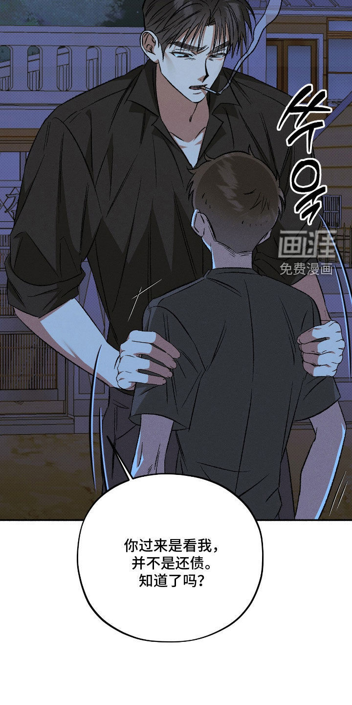 第30话26