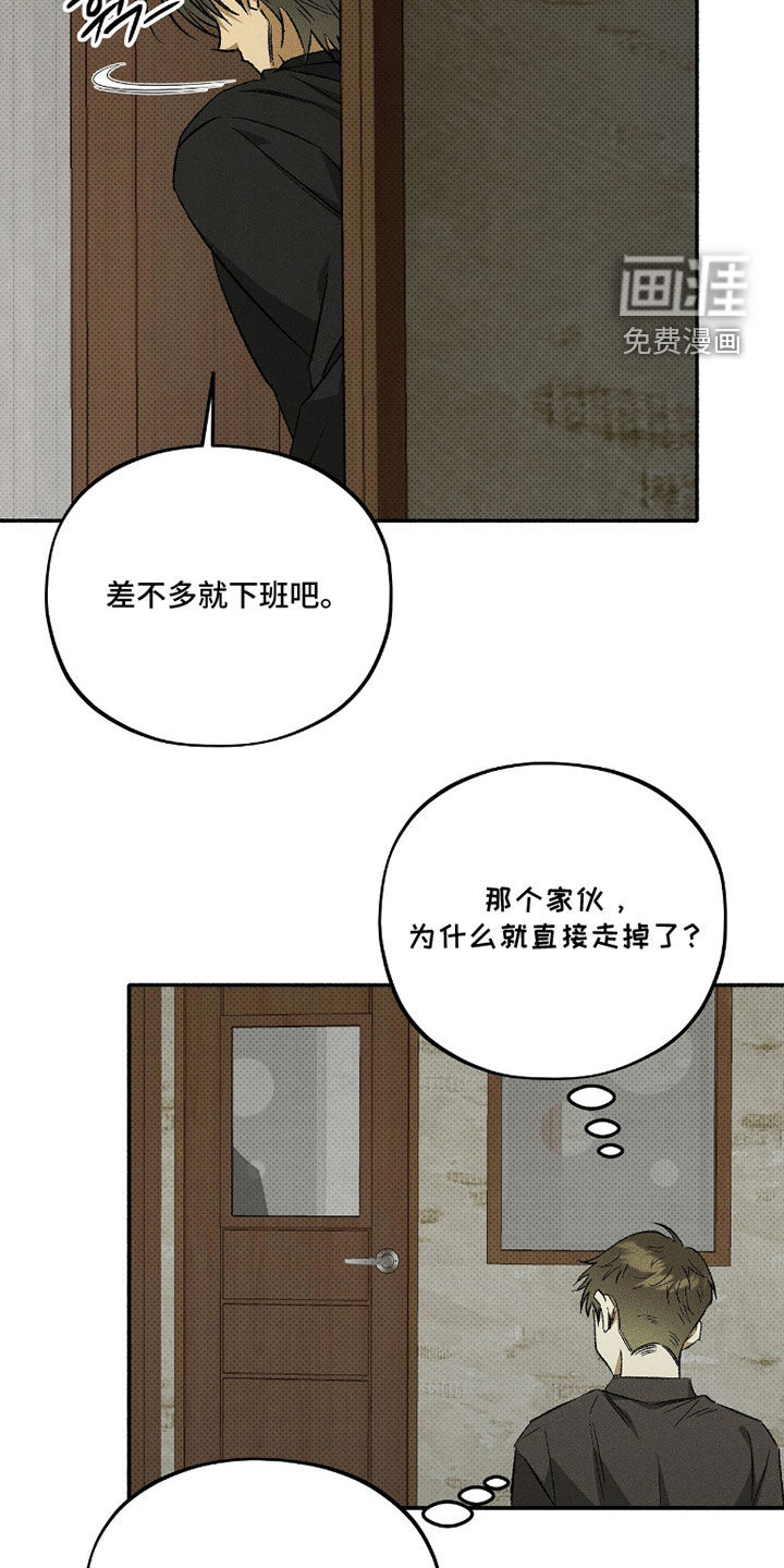 第29话2