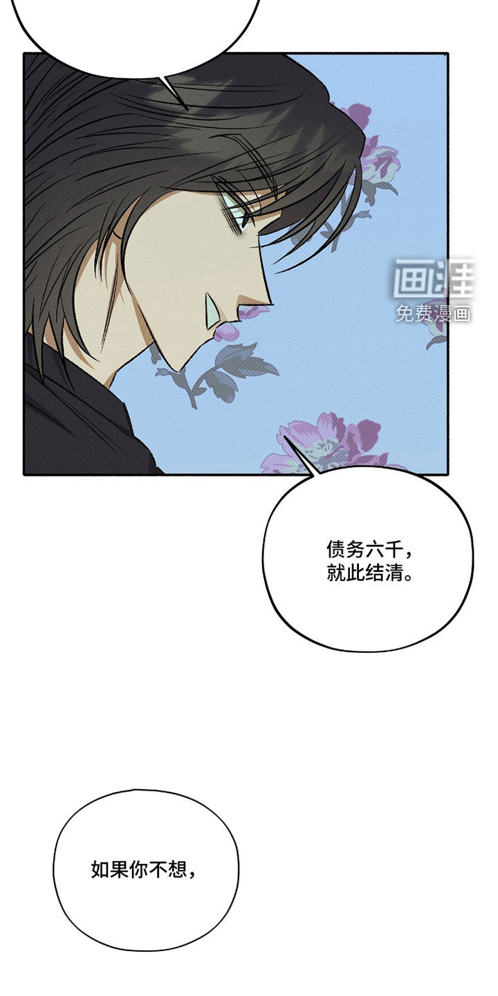 第29话19