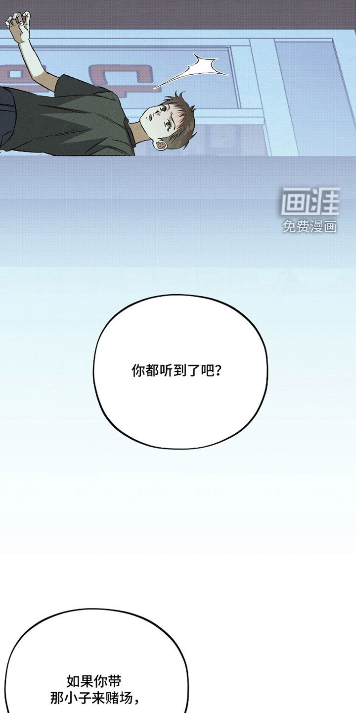 第29话18