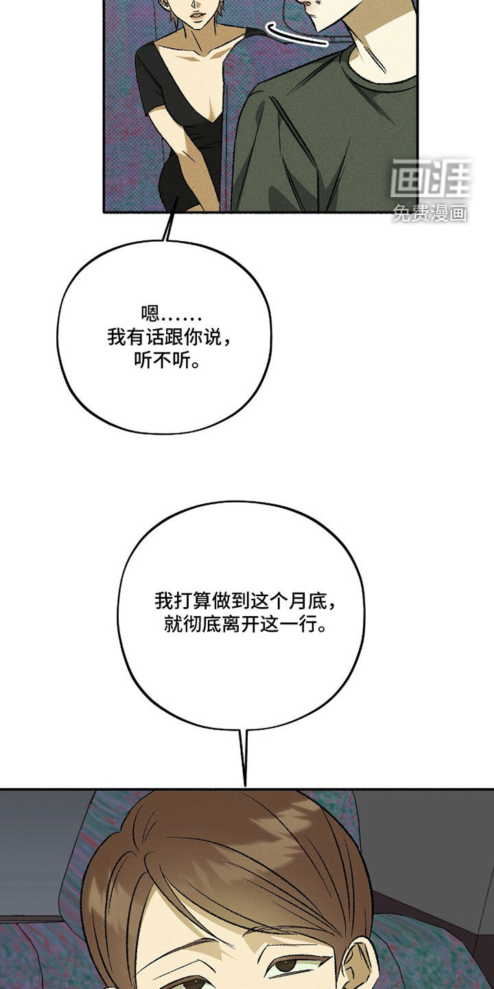 第29话7