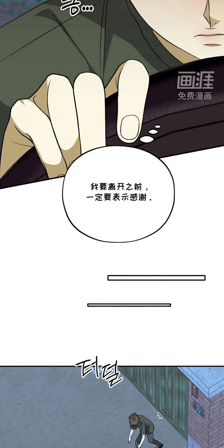 第29话12
