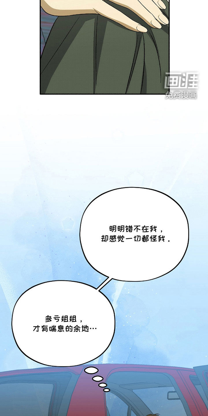 第29话10