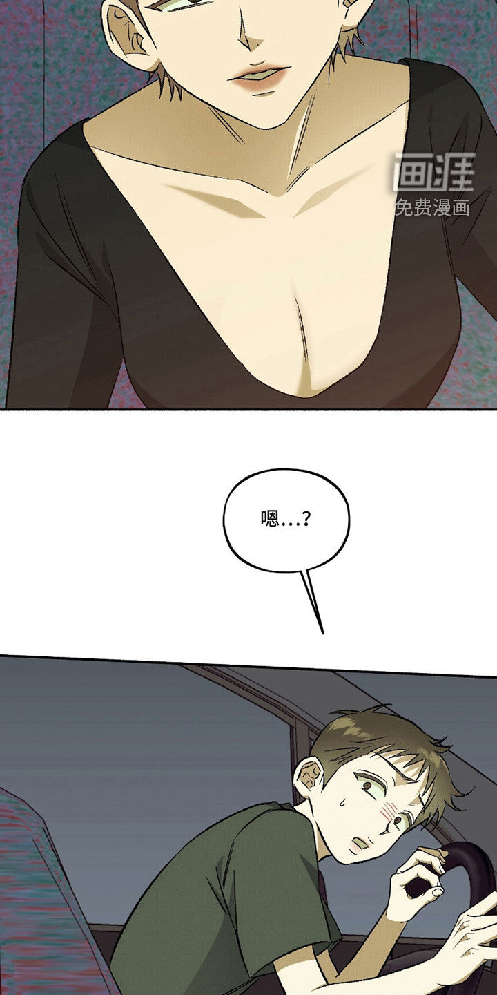 第29话8
