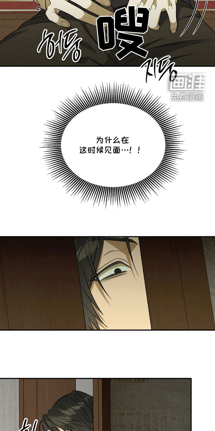 第29话1
