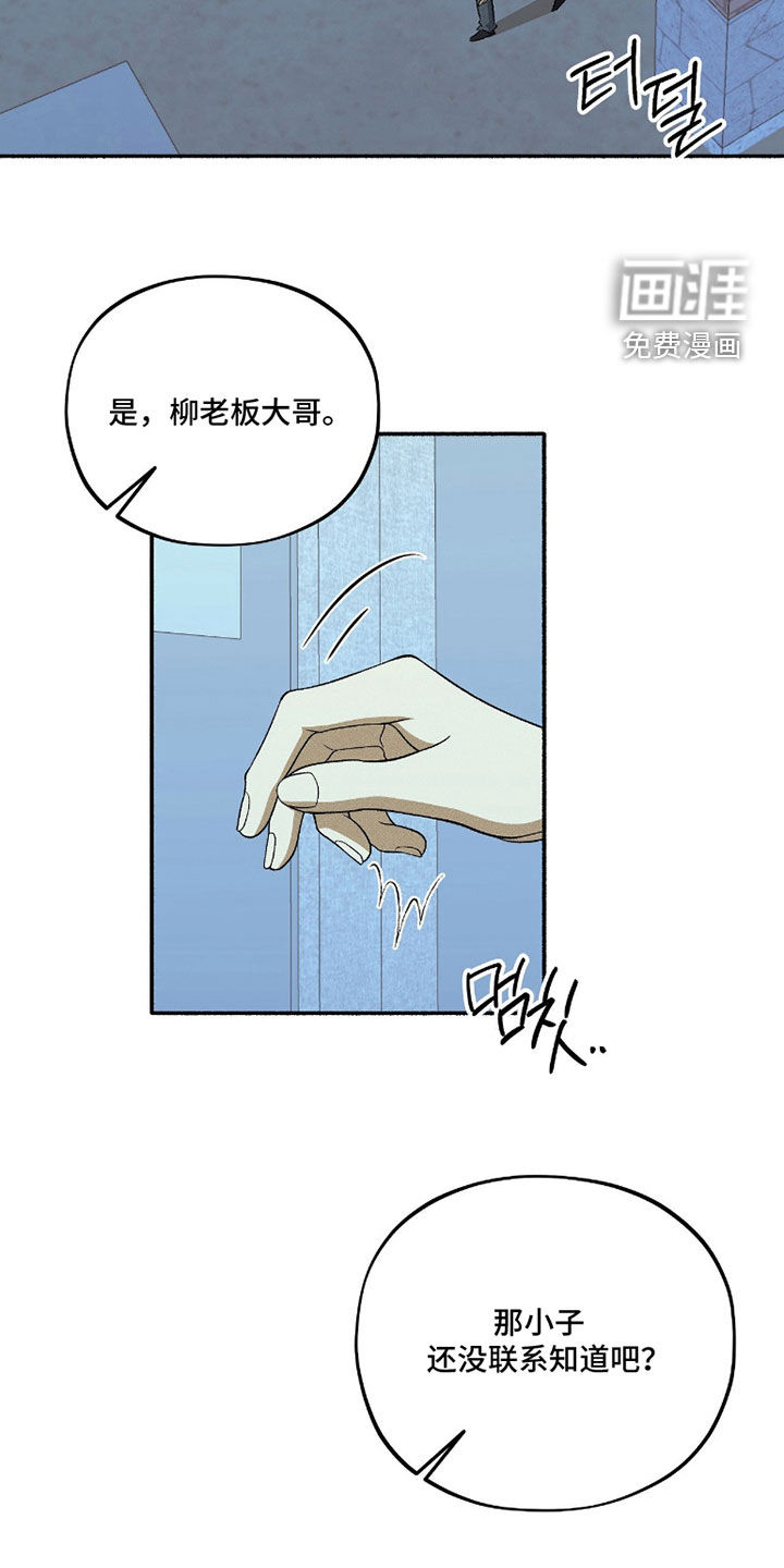 第29话13