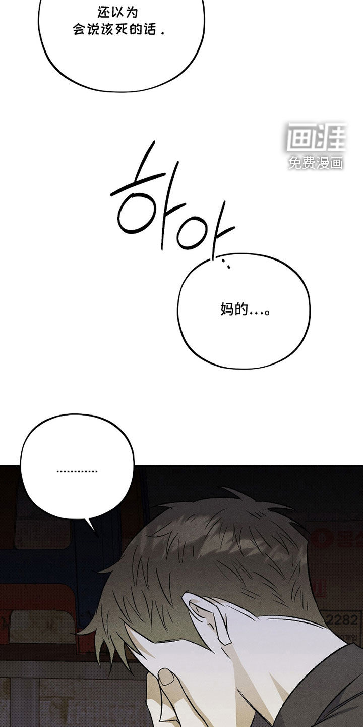 第29话3