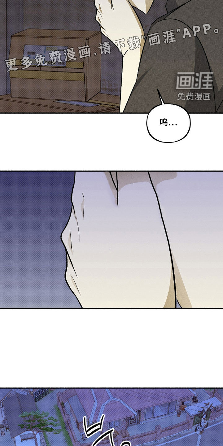 第29话4