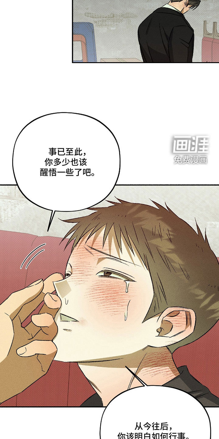 第28话5