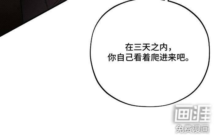第28话8