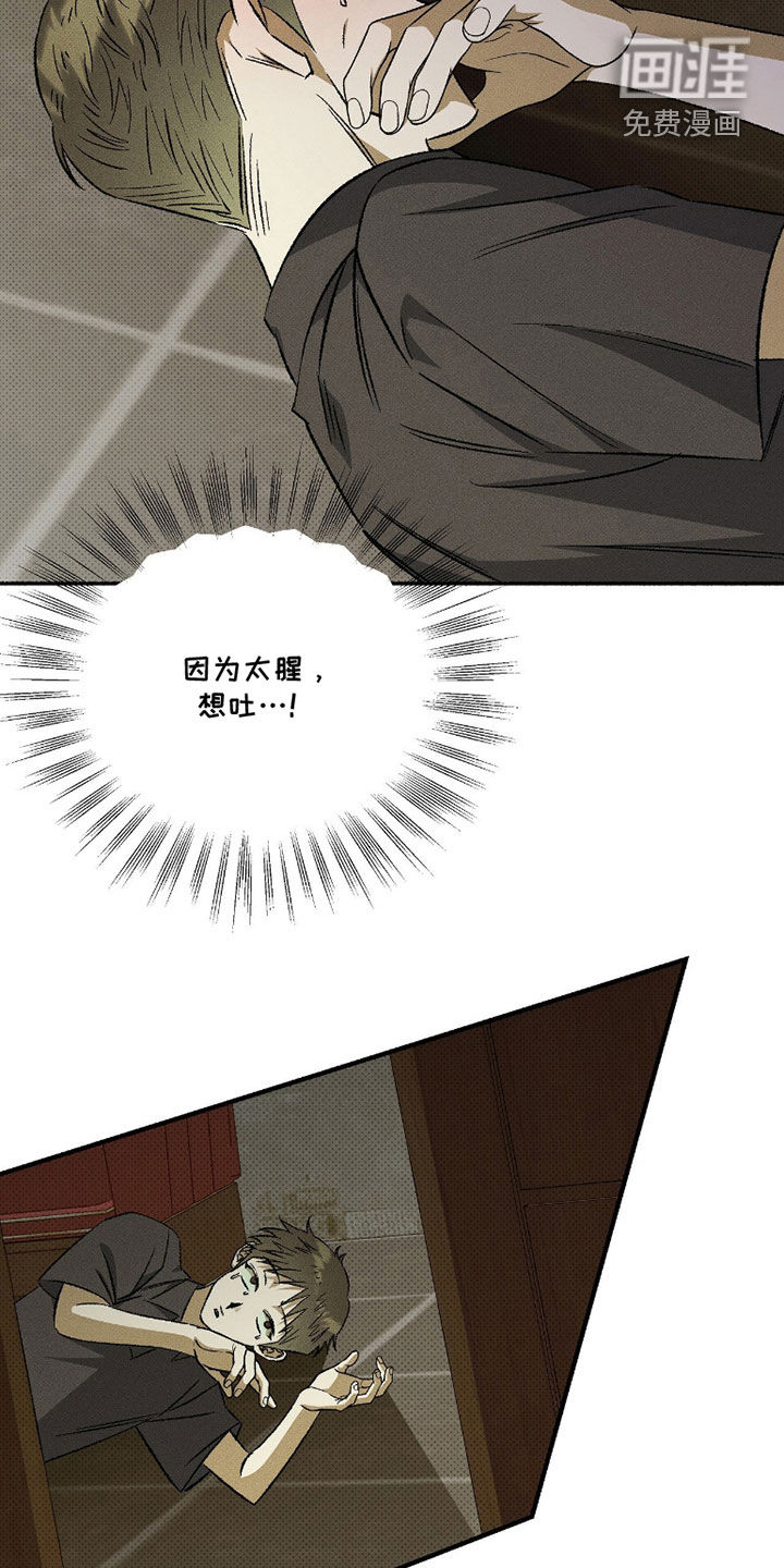 第28话17