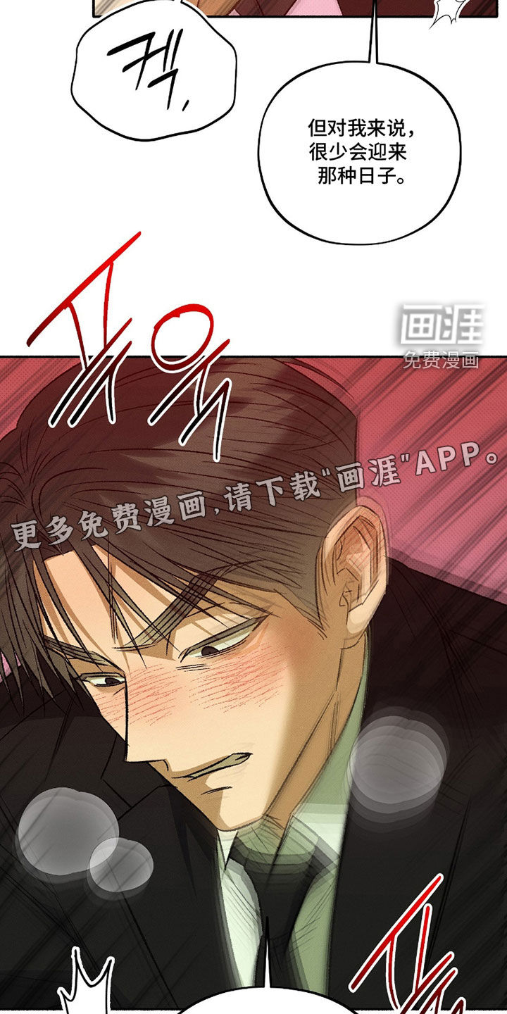 第28话2