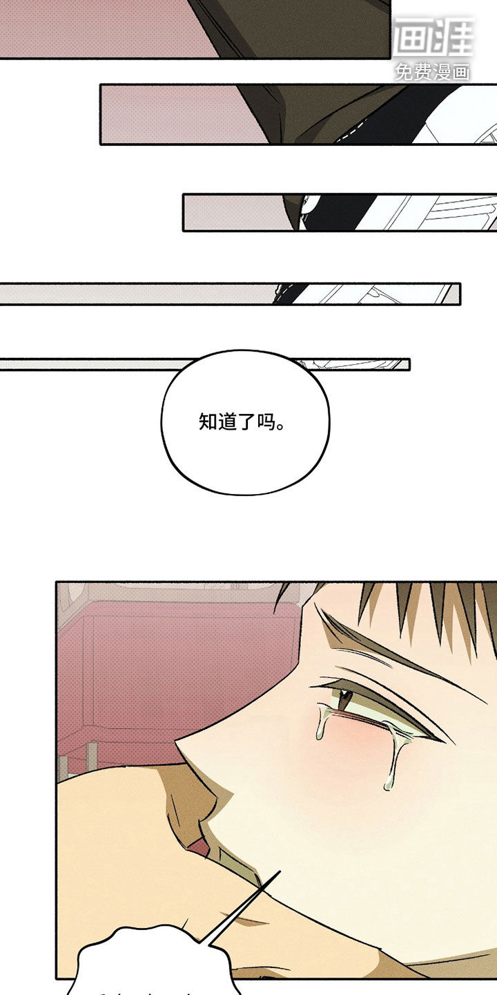 第28话13